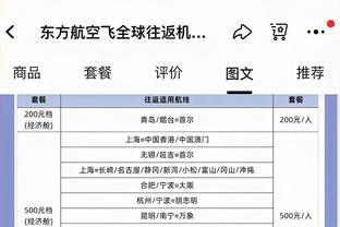 阿根廷跟队：埃切维里即将2500万美元转会曼城，回租河床6-12个月